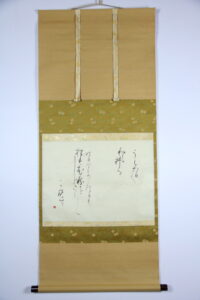 33. Свиток «Иероглифы»