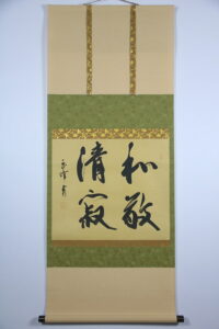 36. Свиток "Иероглифы"